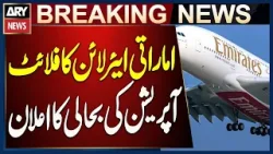 Emirates Airline Announces Resumption of Flight Operations