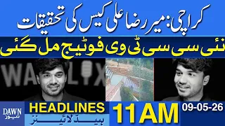 Karachi: New CCTV Footage Recovered In Mir Raza Case Investigation | Dawn News Headlines: 11 AM