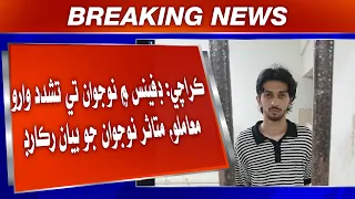 Karachi: Defence Mein Naujawan Te Tashaddud Waro Mamlo, Mutasir Naujawan Jo Bayan Record
