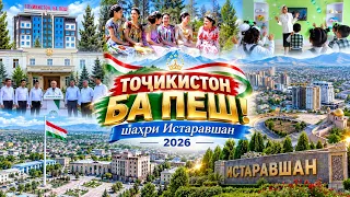 Tajikistan Forward I Istaravshan City - 2026