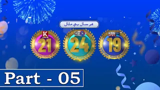 KTN Anniversary Transmission 2026 || Part 05 ||  KTN ENTERTAINMENT