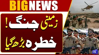 Iran Awaits Possible Ground War with US Forces | Breaking News | Dunya News