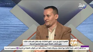 شكل موحد وتراخيص جديدة؟.. وائل فايز يوضح تفاصيل مشروع تطوير أكشاك القاهرة ويحسم الجدل