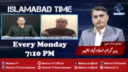 Mehran TV | Program Islamabad Time | Guest: Senior Journalist Fahim Siddiqui & Qurban Baloch