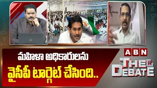 మహిళా అధికారులను వైసీపీ టార్గెట్ చేసింది.. | TDP Vidya Sagar Reveals Facts about YCP Protest | ABN