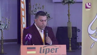 As part of the "Success Partners" campaign.. Al-Jabr Lighting meets its partners in Tulkarm Gover...