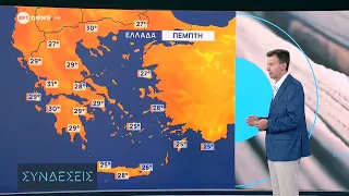Καιρός: Αποκαλόκαιρο με άνοδο της θερμοκρασίας – Πού επιμένουν οι καταιγίδες