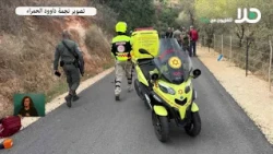 المسعفة اورلي بن سيمون تتحدث لقناة هلا عن مقتل الفتى من معالوت ترشيحا بالانفجار قرب الحدود مع لبنان