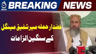 PPP Leader Khuzdar Statement | July 8 Incident Claims | Police Role Questioned - Aaj News