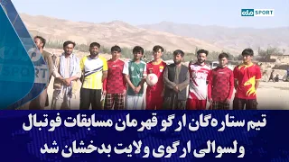 Sitara-e-Argo Team Crowned Champions of Argho District Football Tournament in Badakhshan Province