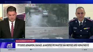 Κεττής: Πόσες κλήσεις δέχθηκε η πυροσβεστική
