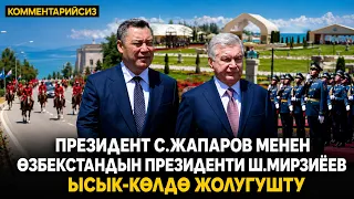 President S. Japarov and President of Uzbekistan Sh. Mirziyoyev met at Issyk-Kul (no commentary)