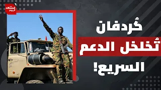 لماذا تواصل مليشيا الدعم السريع استهداف المواطنين والمنشآت المدنية في السودان؟ | المشهد اليوم
