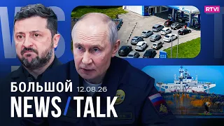 Ukraine's attack on Novorossiysk. Putin on Europe’s "piracy." Gasoline shortage: the second wave ...