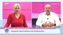Ο Κυριάκος Ασίκογλου στην Όλγα on Air