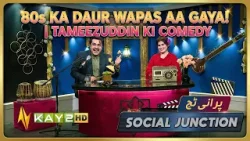 80s Ka Daur Wapas Aa Gaya! | Tameezuddin Ki Comedy | Social Junction Purani Touch | Kay2TV