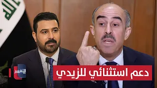 Al-Hilali: Al-Zaidi's support is exceptional, and this is why he moved the tanks