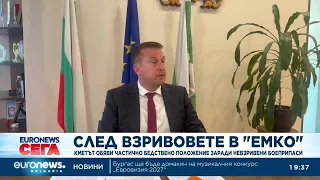 След взривовете в „ЕМКО“: Кметът обяви частично бедствено положение заради невзривени боеприпаси