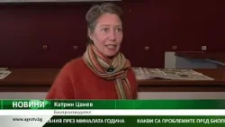 БИОПРОИЗВОДСТВО: Иновативен подход за справяне с проблемите в стопанството