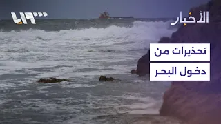 أمطار ورعد وارتفاع للأمواج .. تحذيرات من طقس غير مستقر في الساحل السوري