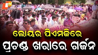Bhubaneswar Protest: Supply Assistants Demand Permanent Employment and Fair Pay