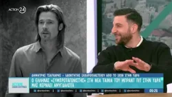 Ύδρα: Ο Έλληνας «συμπρωταγωνιστής» του Μπραντ Πιτ μας κερνάει αμυγδαλωτά - Σε 20 μέρες τα γυρίσματα