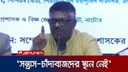 জীবনে কখনও অন্যায়ের কাছে মাথা নত করিনি: রুহুল কুদ্দুস তালুকদার দুলু | Dulu | BNP | Jamauna TV