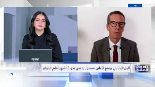أميركا واليابان تنفذان تدخلاً مشتركاً في سوق الصرف للمرة الأولى منذ 2011