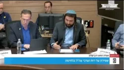 עימות בין ח"כ צבי סוכות לח"כ מירב בן ארי כשטען כי חיילים נמנעו מלירות בפולשים העזתיים מטעמים מוסריים