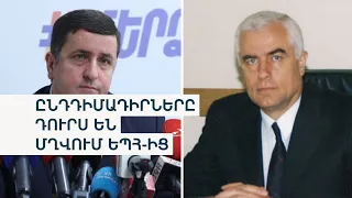 «Փորձում են պատժել». Գագիկ Ղազինյանը կբողոքարկի իր պայմանագիրը դադարեցնելու որոշումը