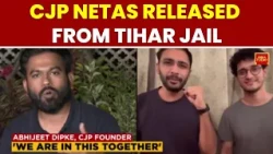 CJP Leaders Saurav Das, Ashutosh Ranka Released From Tihar Jail | Jantar Mantar Protest |India Today