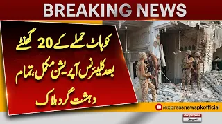Kohat Operation Completed After 20 Hours | Security Forces Clear Area