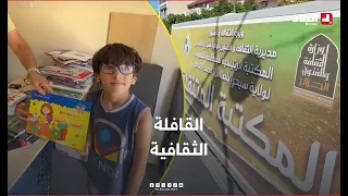 "Culture Hand-in-Hand and One Algeria" convoy arrives in Béjaïa Province