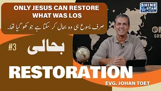 Only Jesus Can Restore What Was Lost | Restoration #3 | Evg. Johan Toet | Episode 21