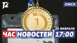 Чемпионат «Профессионалы» / Поддержка семей защитников / Фестиваль в Крутой горке. Новости Омска