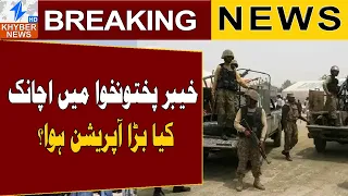 Security Operations Across KP | Targeted Airstrikes Reported | Breaking News