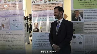 هەڵەبجە - بەڕێوەچوونی پێشانگەیەکی زانستی