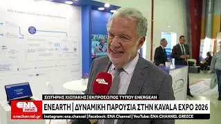 Η Enearth συμμετέχει ενεργά στην KAVALA EXPO 2026