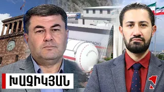Երևանի և Թեհրանի գազային բանակցությունների շուրջ միջազգային կոնսենսուս կա