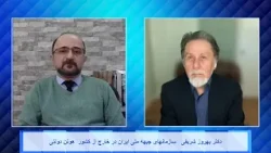 Jebh Meli   11 15 24 برنامه سازمانهای جبهه ملی ایران در خارج از کشور