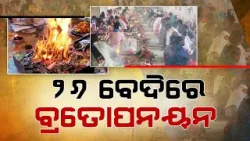 Mass thread ceremony organised in Odisha’s Salepur
