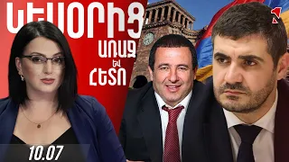 Հատկապես Ծառուկյանը նեղանալու տեղ չունի. նրան այնքան հնարավորություն է տրվել