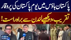 Pakistan Day Celebrations 2026 | Ceremony Held at Pakistan House London | Samaa TV
