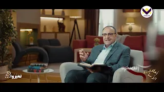 الصخرة - الحبقة 18 - برنامج أحلى الأسامي