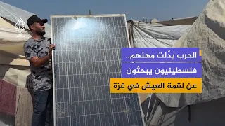 مشاريع صغيرة وسط الدمار.. كيف يكافح النازحون في غزة لتأمين معيشتهم؟