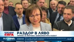 Елена Йончева прие номинацията на ДПС за евродепутат