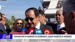 Έκθεση Γ.Γ ΟΗΕ: Η Πύλα, τα Βαρώσια και η κρίση ρευστότητας των ΗΕ Έκθεση Γ.Γ ΟΗΕ: Η Πύλα, τα Βαρώσια και η κρίση ρευστότητας των ΗΕ