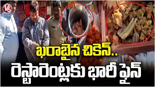 Food Safety Officers Raid Restaurants in AP Rotten Chicken Found, Heavy Fines Imposed | V6 News