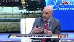 عادل عكاب: نسبة الصناعات الدوائية تجاوزت 40 بالمئة والإنشائية أكثر من 85 بالمئة