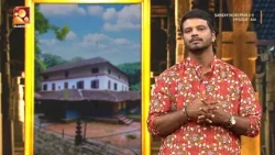 പാതിരിക്കുന്നത്ത് മനയുടെ ഐതീഹ്യം അറിയാം നൈമിഷാരണ്യത്തിലൂടെ | Sandhyadeepam | Epi 444 Highlights